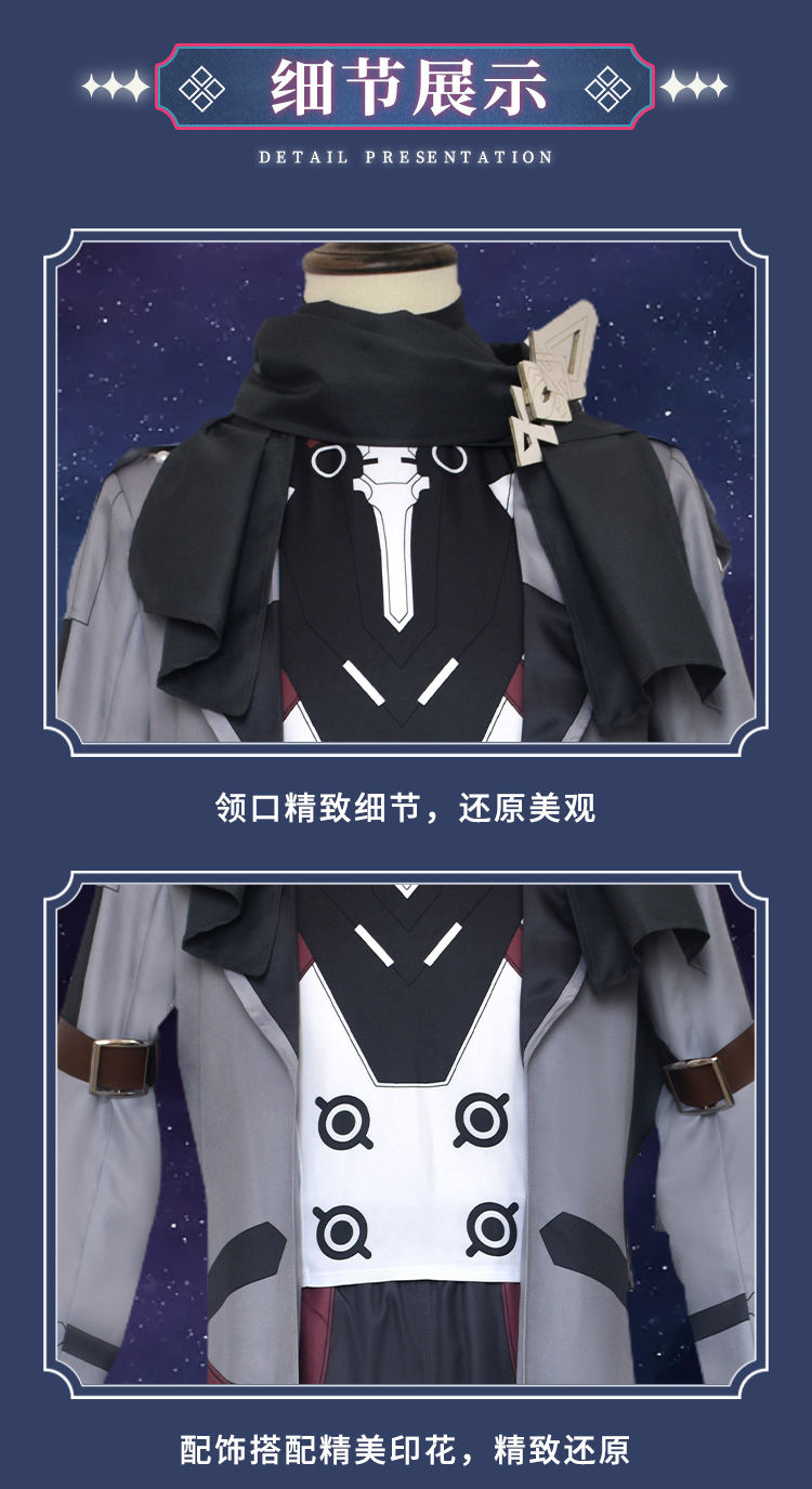 Welt Cosplay Star Rail Honkai  - огляд і ціна Party Games Name