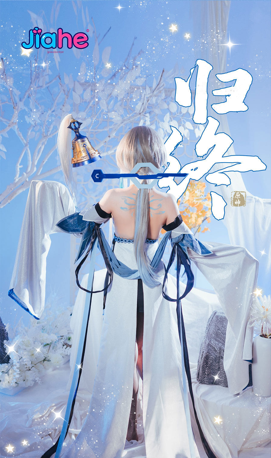 Guizhong Game Genshin Impact C - огляд і ціна Party Games Girls