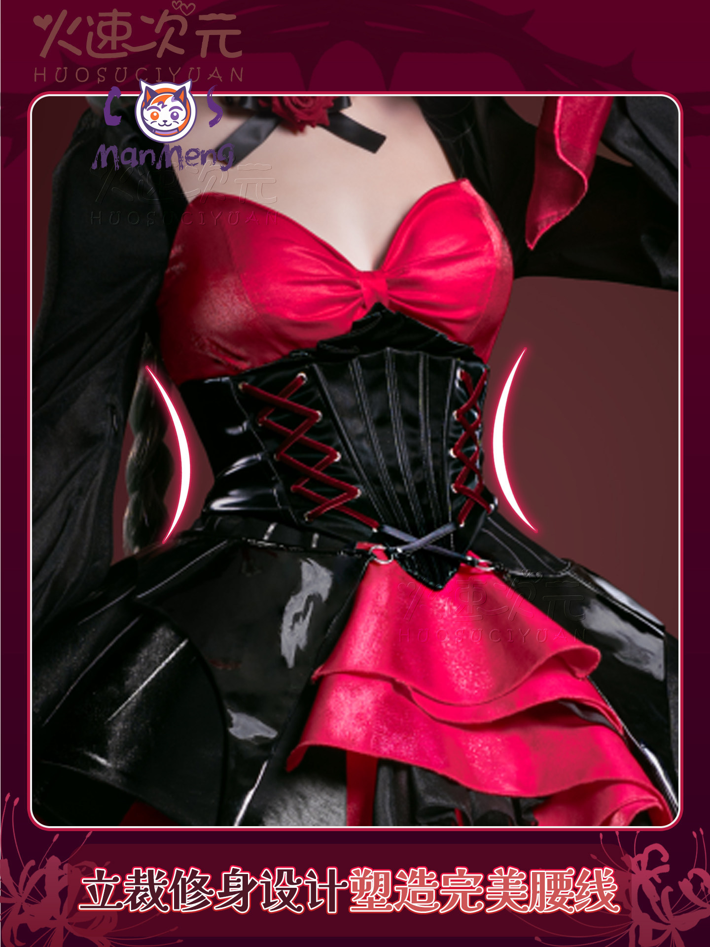 Phrolova Game Wuthering Waves  - огляд і ціна Party Games Girls
