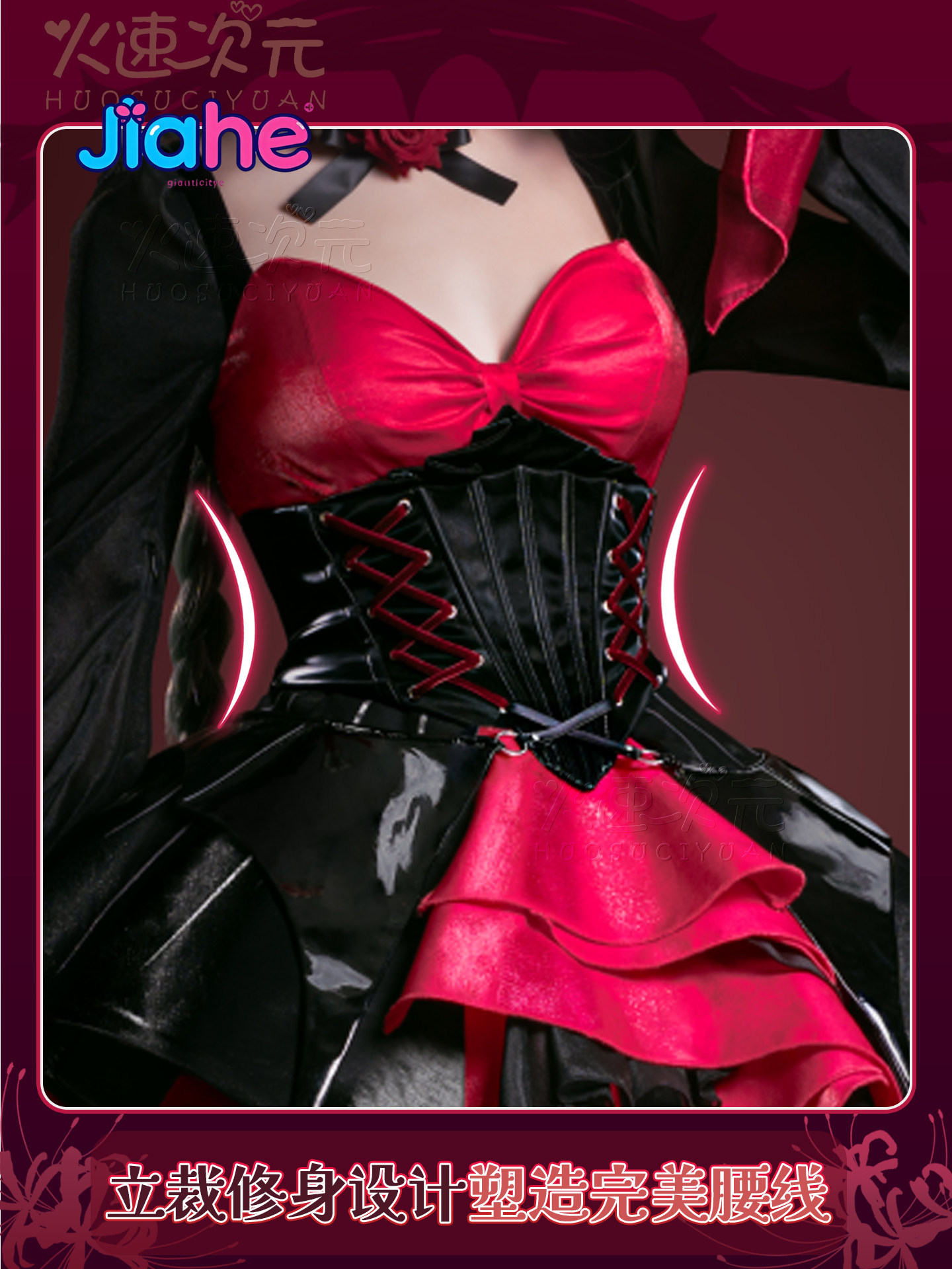 Game Wuthering Waves Phrolova  - огляд і ціна Party Games Girls